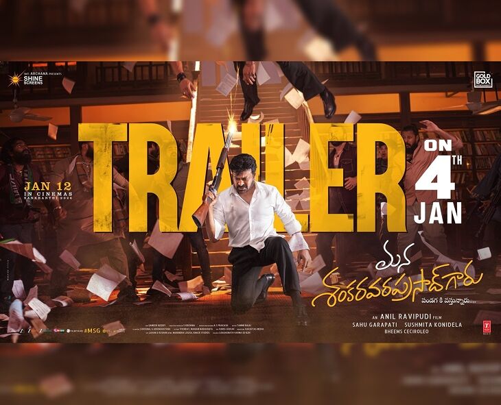 Mana Shankara Vara Prasad Garu: Chiranjeevi and Venkatesh Daggubati starrer trailer to drop on January 4