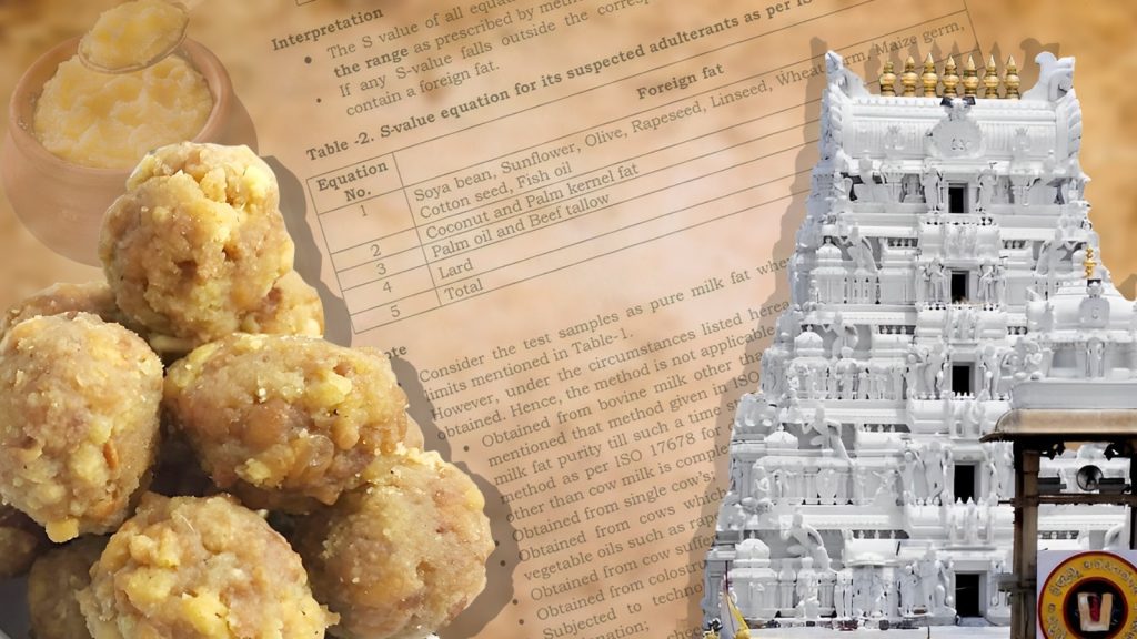 CBI Finds Synthetic Ghee, No Beef Tallow, in Tirupati Laddu