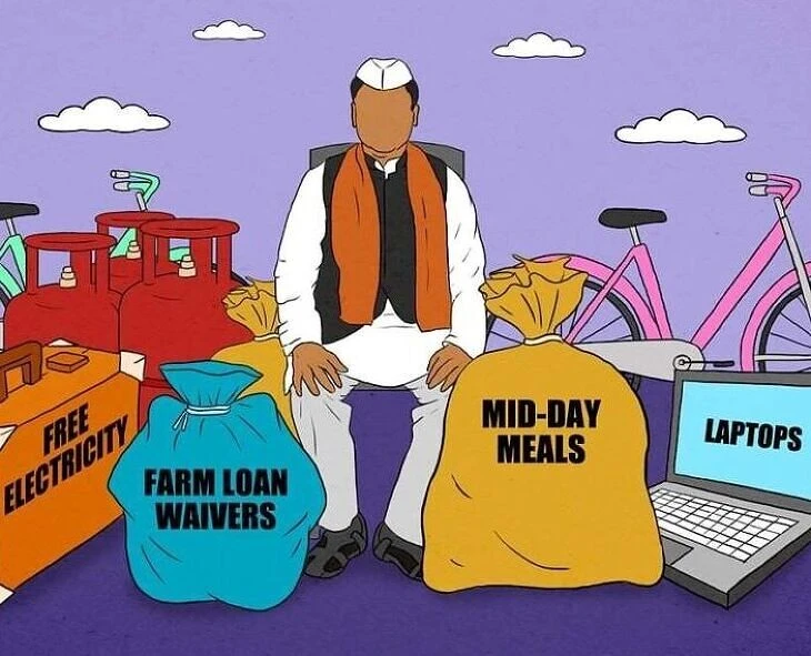 Severe discussion on free Schemes after suprem court comments