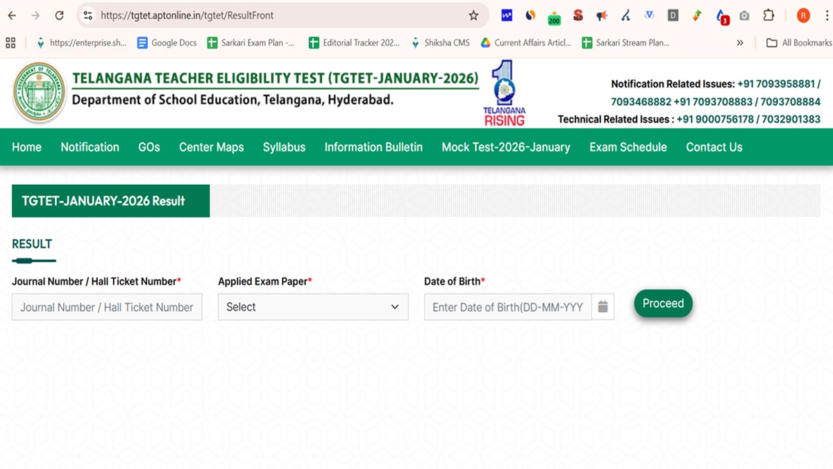 TS TET Result 2026 OUT @tgtet.aptonline.in/tgtet Live Updates: Check TSTET Qualifying Marks Here