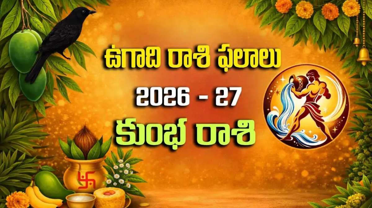 Aquarius Ugadi Horoscope 2026-2027