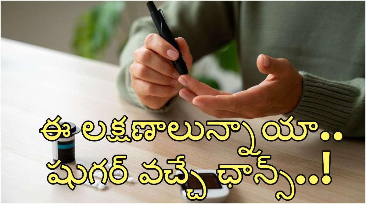 Diabetes Symptoms & Early Warning Signs