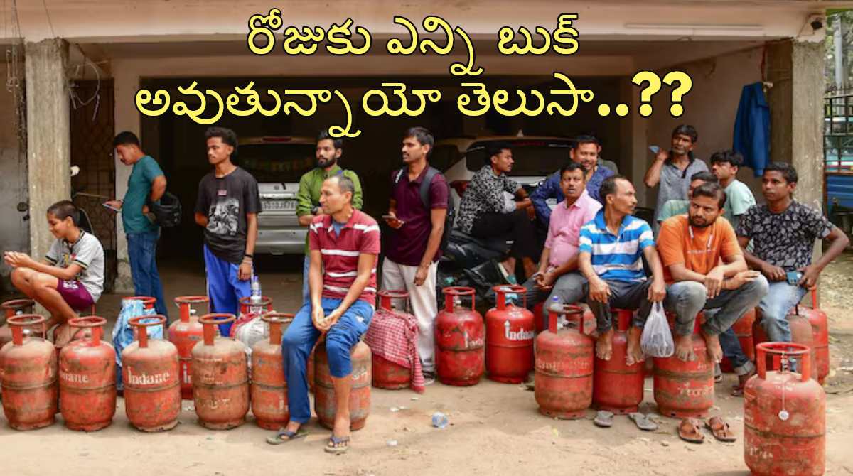 "Domestic Production Up 30%": LPG Panic Booking