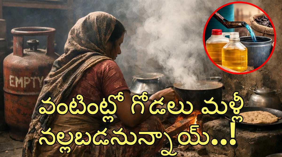 Kerosene, coal back as cooking fuel amid LPG shortage