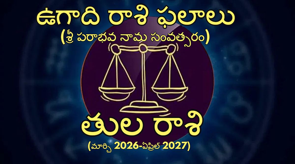 Libra Ugadi horoscope 2026-2027