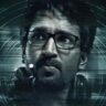 'Sabdham' OTT release date: Aadhi’s horror thriller makes digital debut after a year