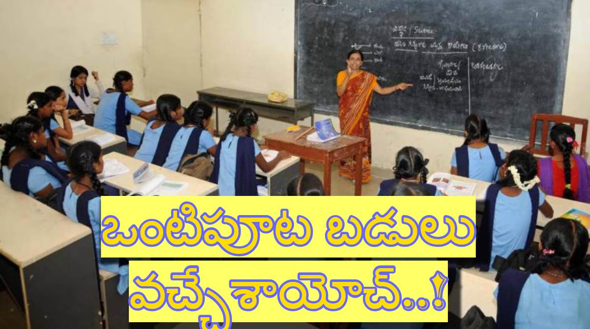 Telangana schools announces half-day schools from March 16 amid rising temperatures