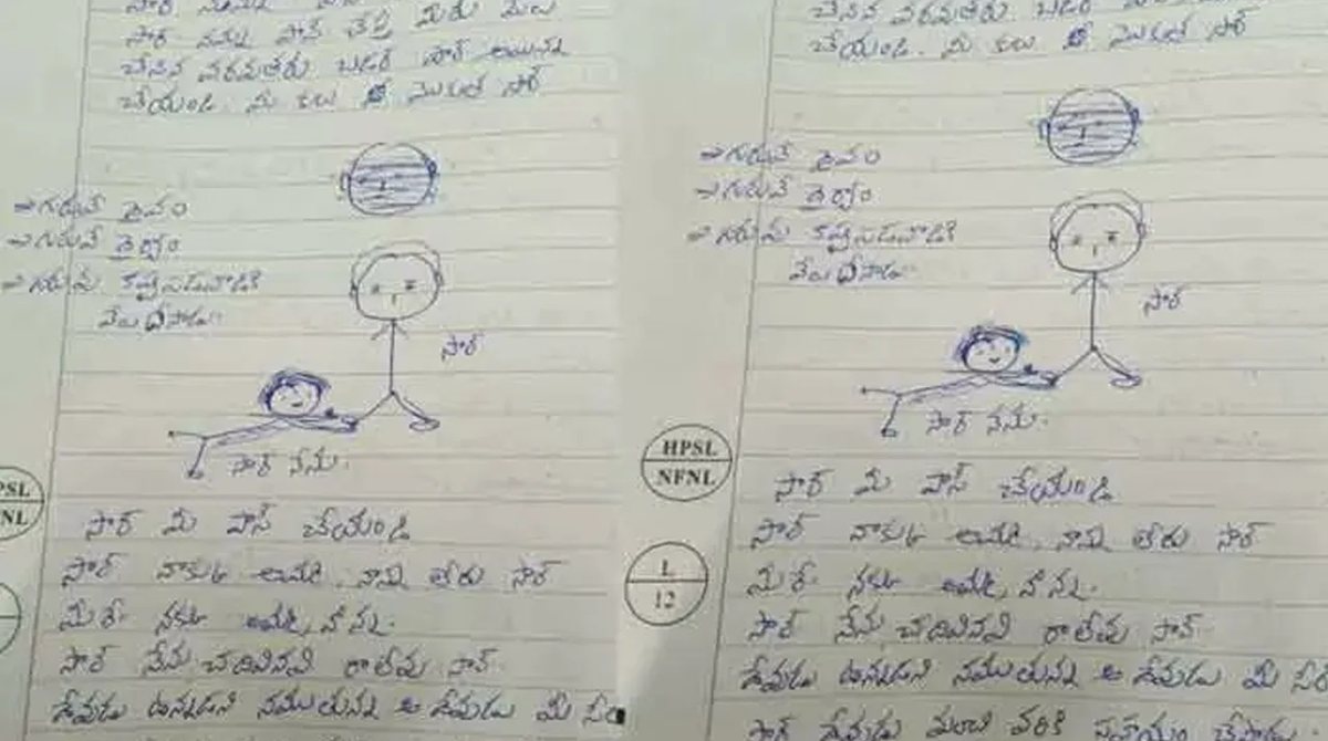 Telangana: Intermediate Exam Answer Sheet Goes Viral for Student’s Emotional ‘Pass Me’ Appeal