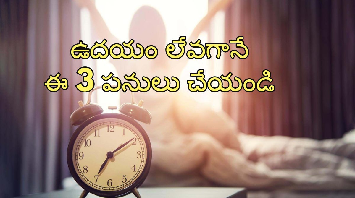 Transform Your Day: Best Morning Habits for a Healthy Body and Mind