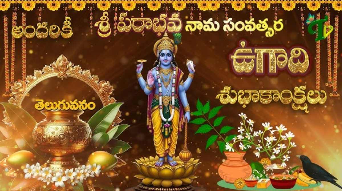 Ugadi 2026: Meaning Behind Parabhava Nama Samvatsara