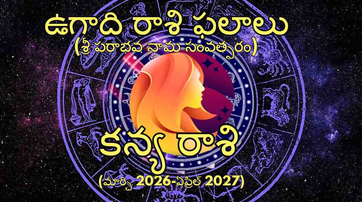 Virgo Ugadi horoscope 2026-2027