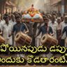 Why are drums played during funeral procession after person died?