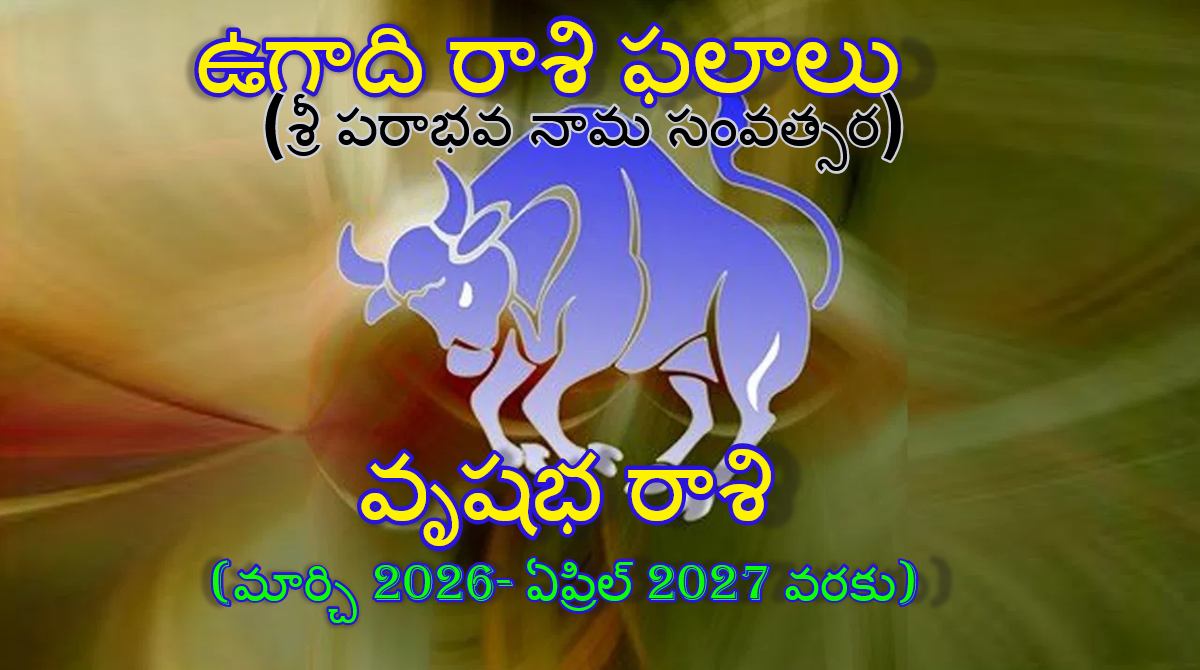 taurus Ugadi Horoscope 2026 - 2027