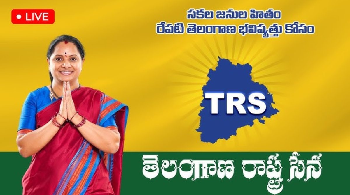 Kalvakuntla Kavitha ANNOUNCED Party Name