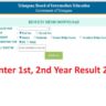 TS Inter results 2026 date: TGBIE 1st and 2nd year marks memo likely in second week of April