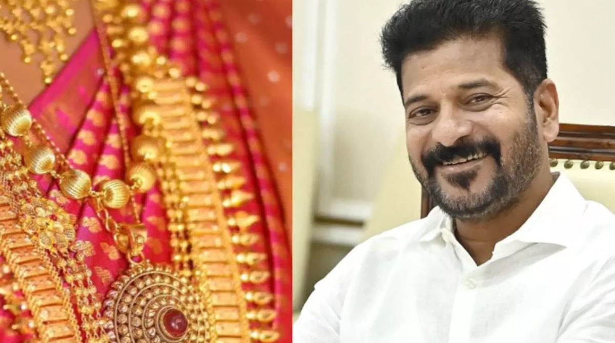 Telangana: 'One Tola Gold' Scheme — Only These Individuals Are Eligible