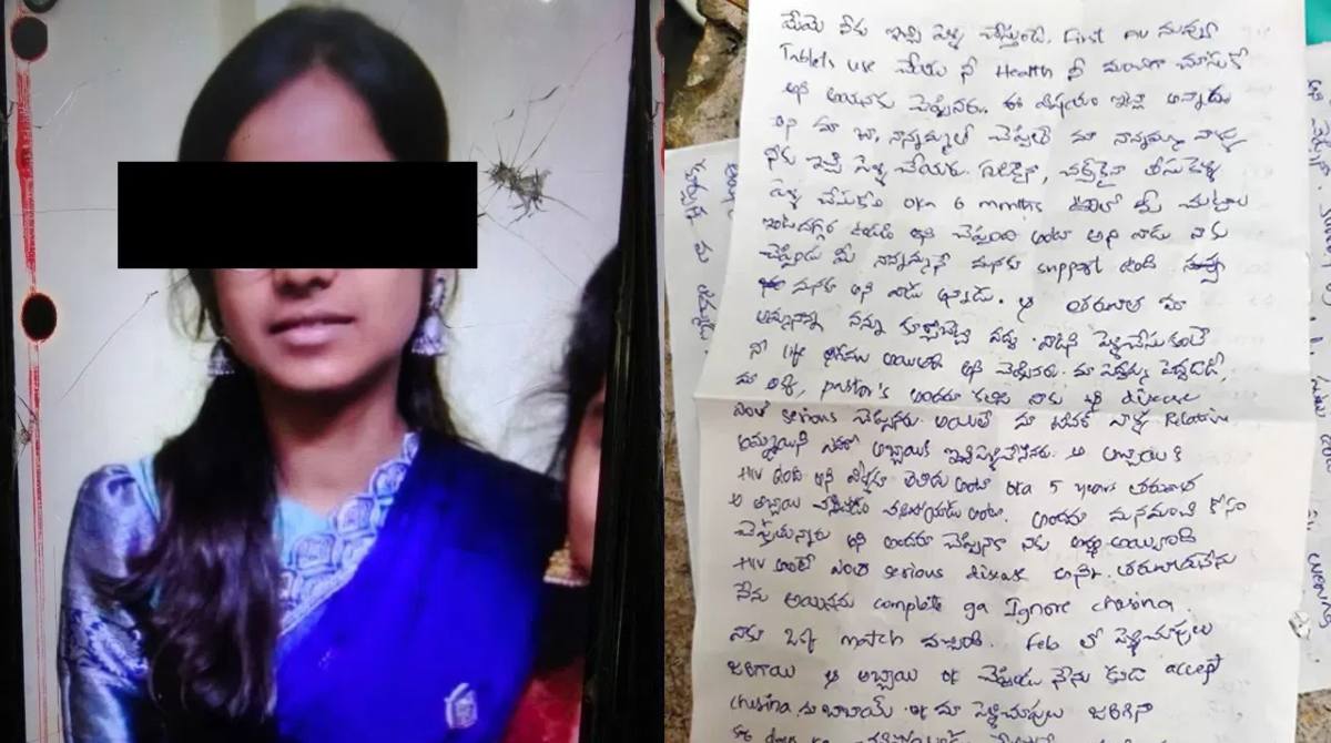 Woman Injected With HIV+ Blood, Dies By Suicide