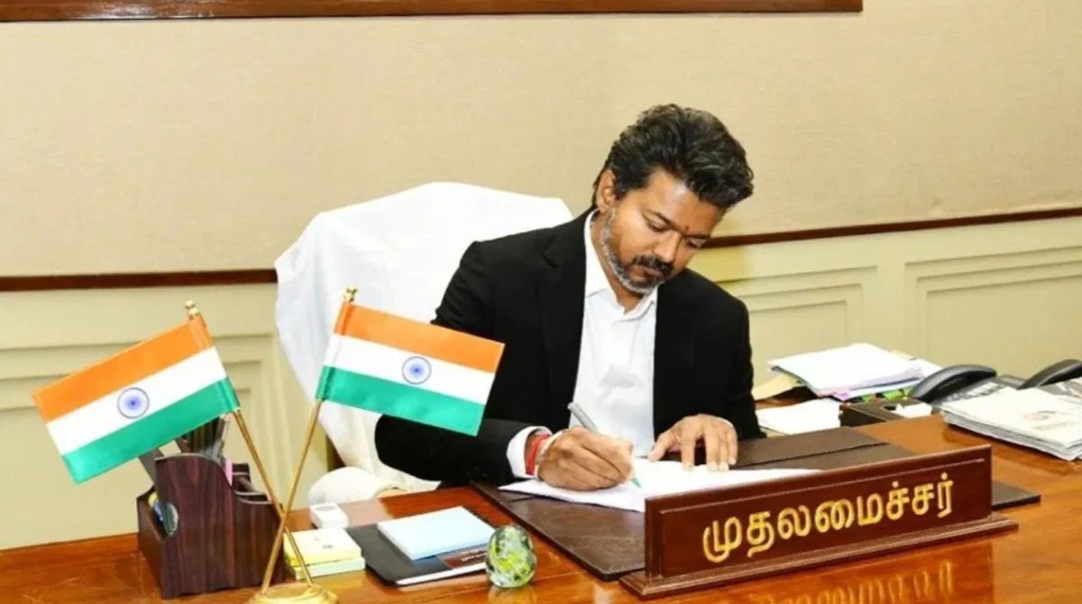 Vijay Govt's ₹1Lakh Reward To End Corruption?