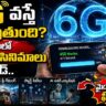 6G Technology: mind-blowing features!
