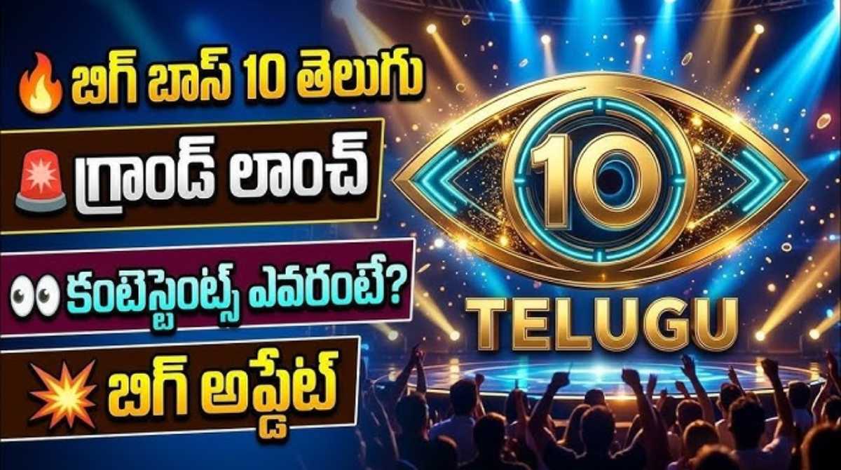 Bigg Boss Telugu 10 Contestants List Revealed?