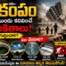 Earthquake Warnings: Identify an Earthquake Before It Happens
