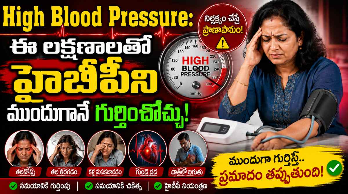 High Blood Pressure: How to detect hypertension early? Check out these warning signs!