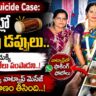 Mysuru Suicide Case_ Shocking twist as 3 of a family end lives over wedding photo blackmailing!