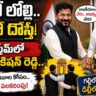 telangana politics in delhi
