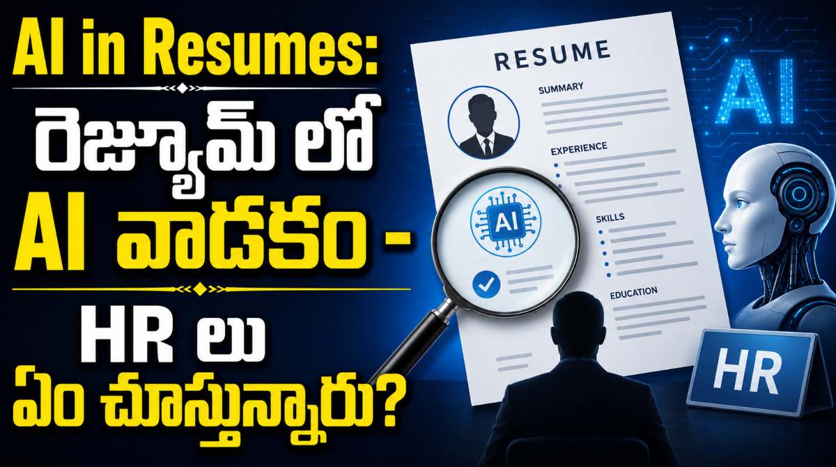 AI in Resumes: What HRs and Recruiters Are Really Looking For