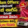 Ashadham Offers: Real Discounts or Marketing Trap?