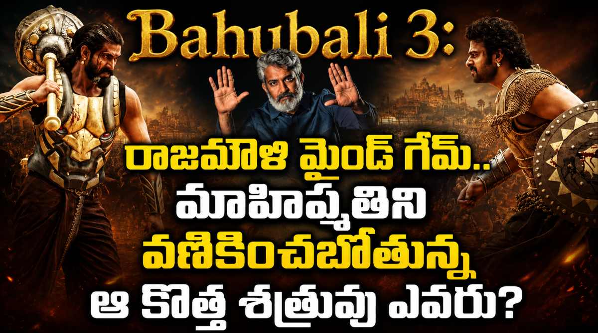 Baahubali 3 Story Predictions: The Unrivaled Legacy and Unending War of Mahishmati
