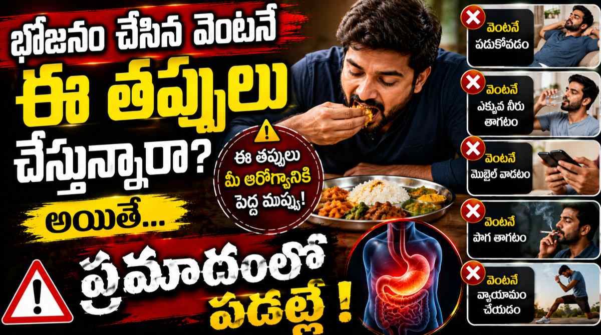 Bad Habits: Why You Shouldn't Drink Tea or Bath Right After Food