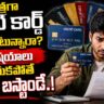 Before Getting a Credit Card: Avoid Financial Traps!
