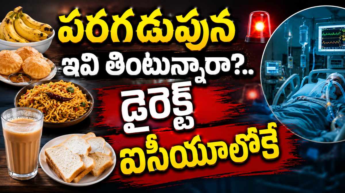 Breakfast: Foods You Should Never Eat for Breakfast: Health Risks and Better Alternatives!