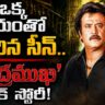Chandramukhi: How Chiranjeevi and Simran missed the Iconic Movie
