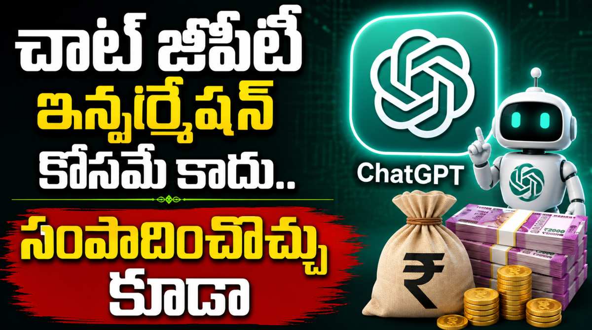 ChatGPT: Strategies to Earn Online
