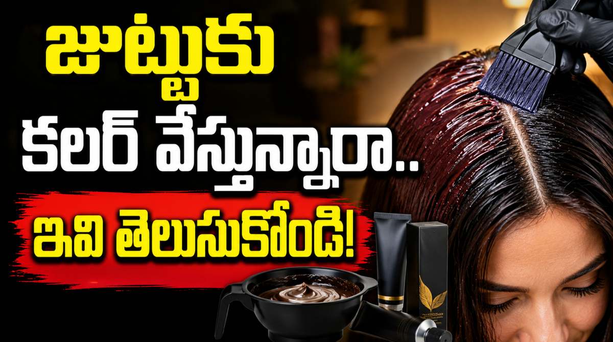 Hair Dyeing: Essential Precautions & Tips You Must Know