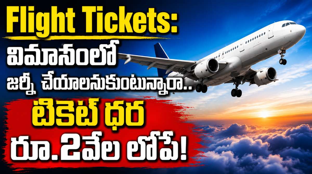 Flight Tickets Under Rs 2000: Popular Low-Cost Routes and Smart Booking Tips