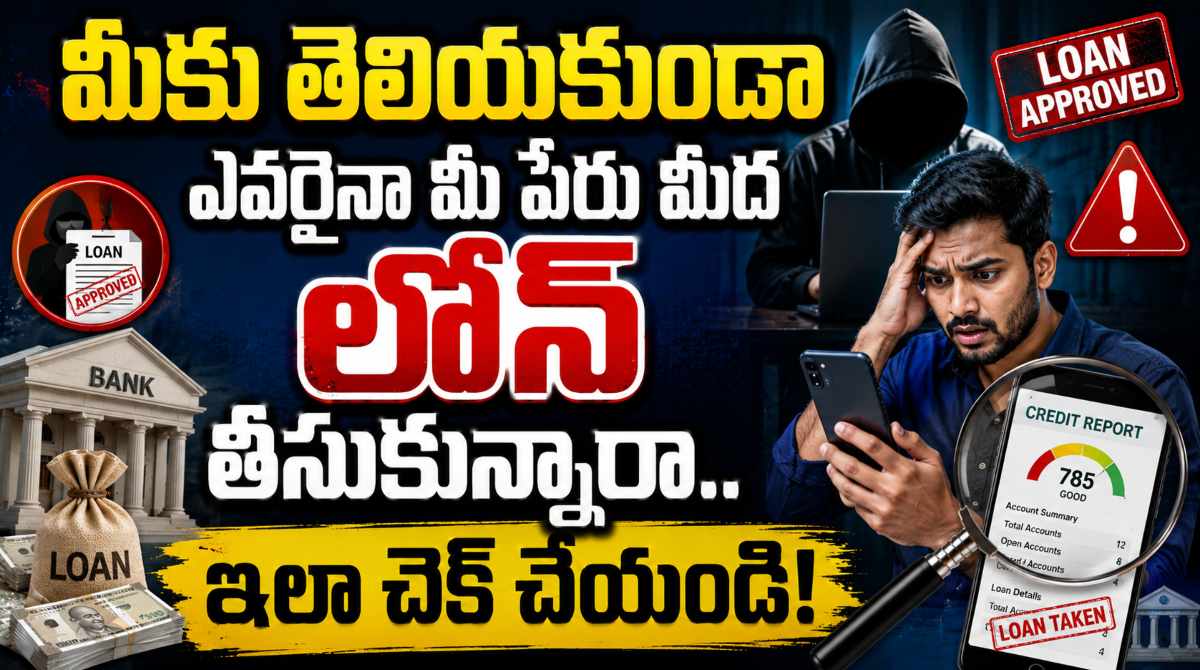 Fraudulent Loans: How to Check Linked to Your Aadhaar Card Online