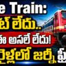 Free Train in India: Travel Without a Ticket