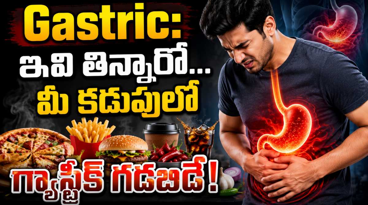 Gastric Problems & How to Avoid Them