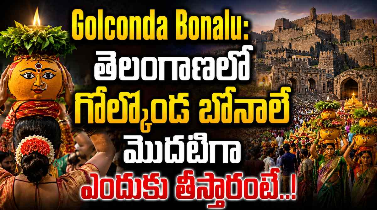 Golconda Bonalu Celebrated First Why!