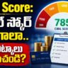 Good CIBIL Score for Personal Loan, Ideal Credit Score Range Telugu, How to Improve CIBIL Score Fast