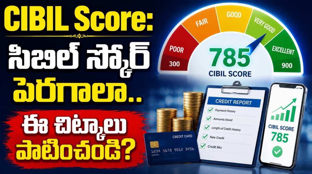 Good CIBIL Score for Personal Loan, Ideal Credit Score Range Telugu, How to Improve CIBIL Score Fast