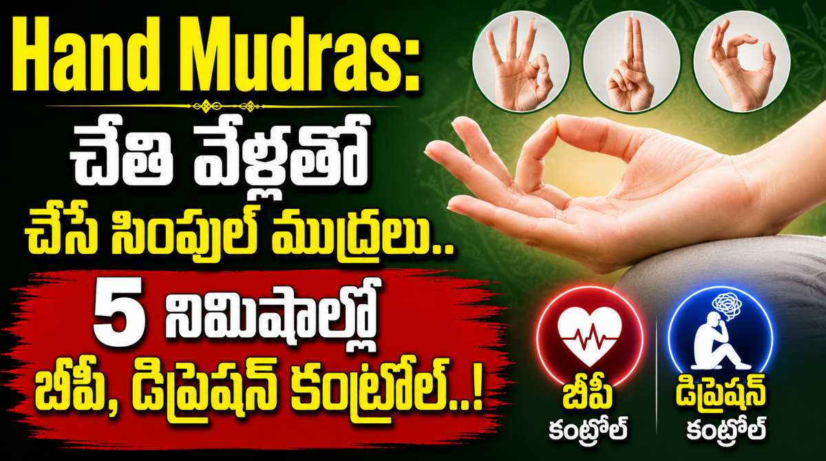 Hand Mudras for Health: Can 5 Minutes Daily Control BP and Depression?