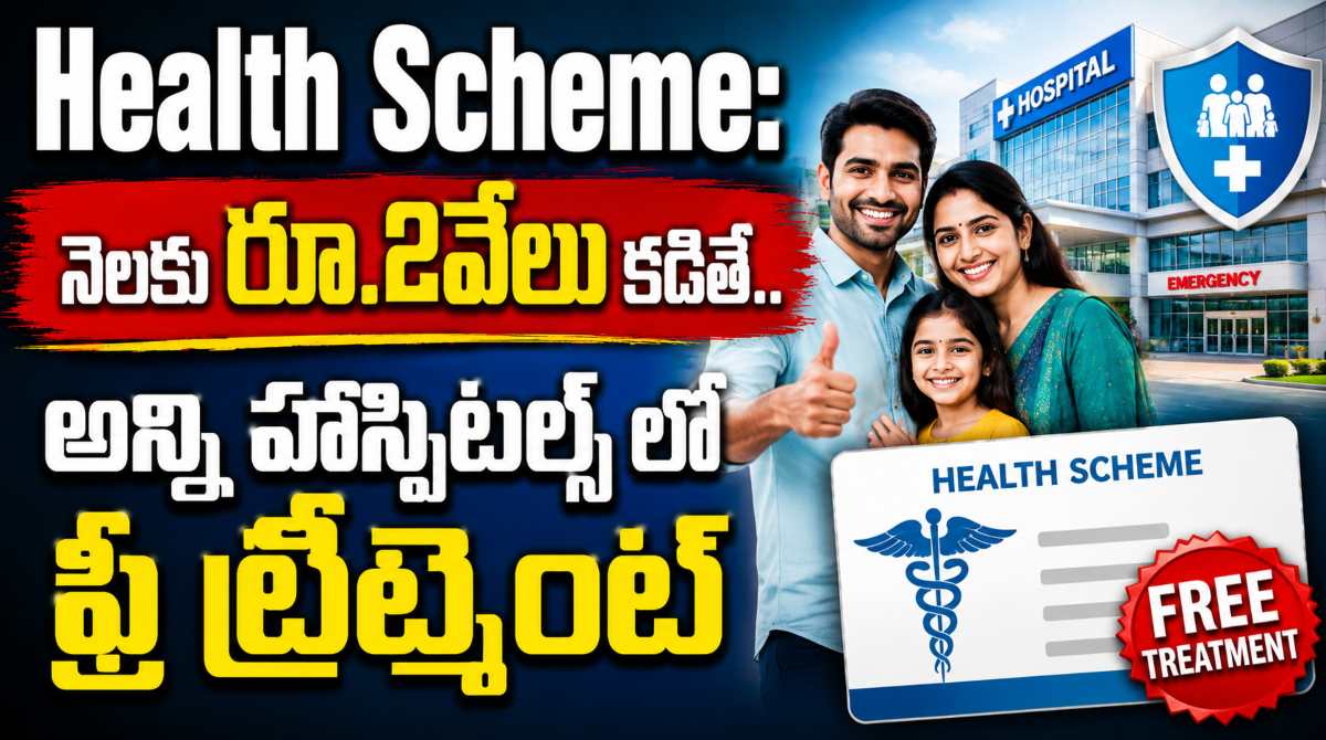 Best Health Scheme Under Rs.2000 Per Month in Telangana
