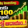 How ₹100 Monthly SIP Can Turn Into Lakhs: Compounding Magic
