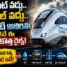 Hydrogen Trains: Key Differences and Benefits