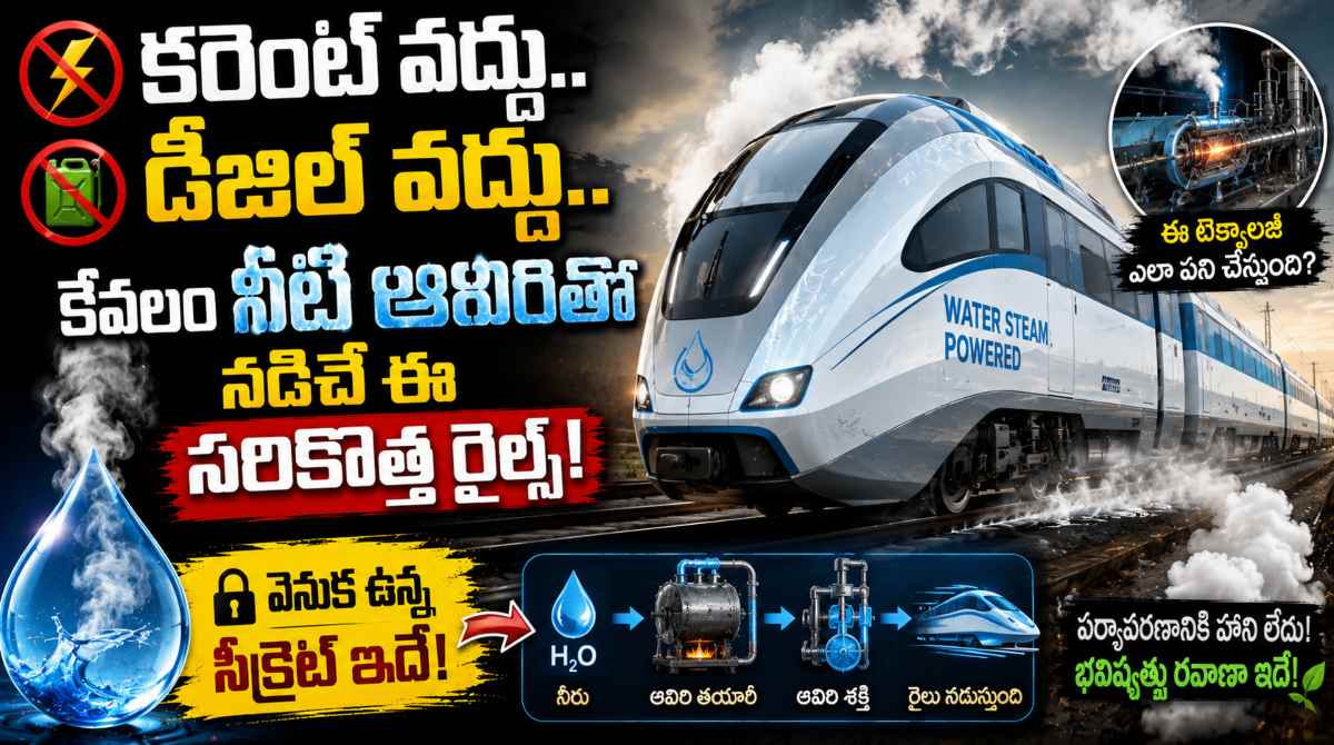 Hydrogen Trains: Key Differences and Benefits