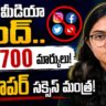 Instagram Deleted, Scored AIR 20 in NEET 2026! 😱 Vaishnavi Das